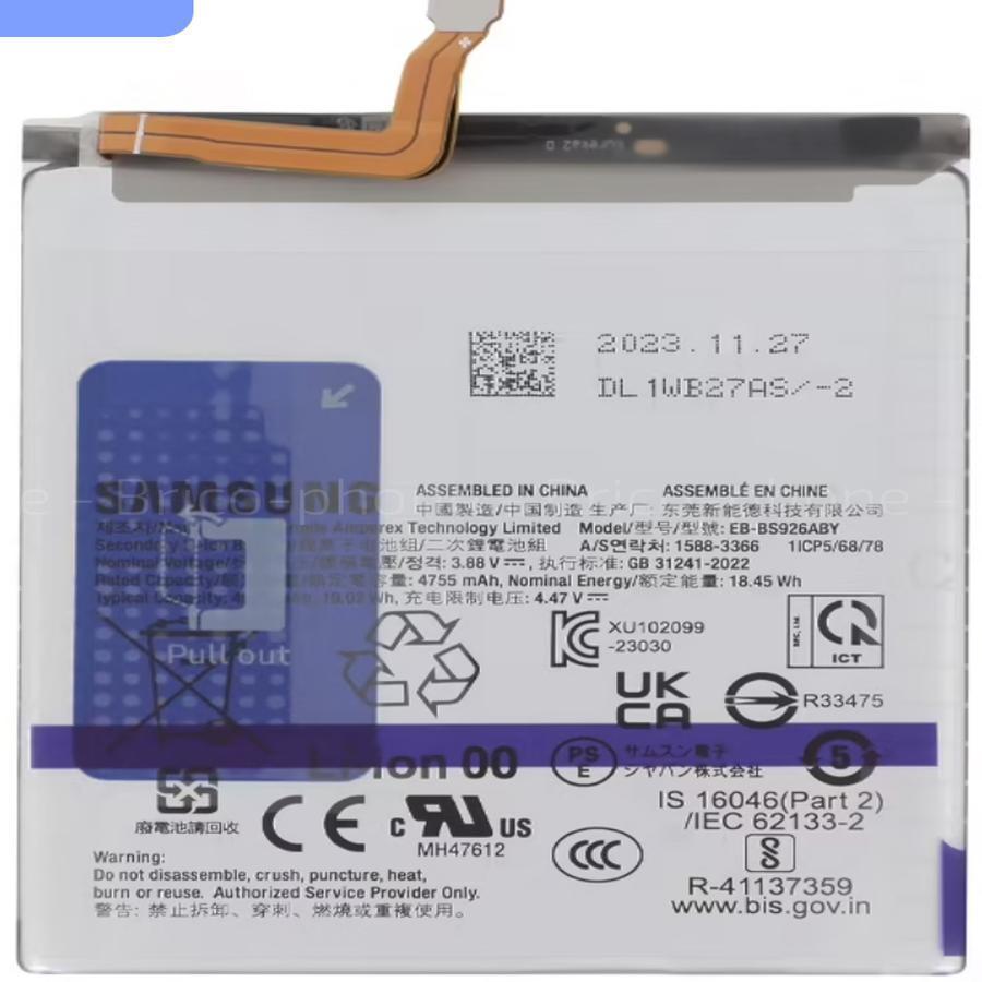 SAMSUNG s24 PLUS Battery